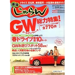 ���C ������ 2007�N 05���� [�G��]