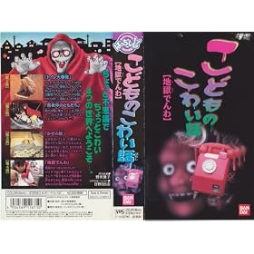 ���ǂ��̂��킢�b(4)�u�g�C���唚���v~�΂�����V�V���[�Y [VHS]