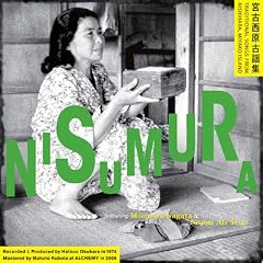 NISUMURA �{�Ð��� �×w�W