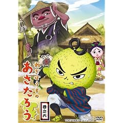 �˂��ڂ����̂������낤 ���V�Z [DVD]