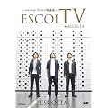 ESCOLTV~�G�X�R���^ �u�[�g���O�f���W~+ASCOLTA [DVD]