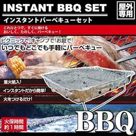 �g���̂Ăŕ֗��ȉ΂����邾����y�C���X�^���g�o�[�x�L���[�Z�b�g�iBBQ�j�z