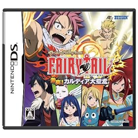 Original story from FAIRY TAIL(�t�F�A���[�e�C��) ����! �J���f�B�A�吹��