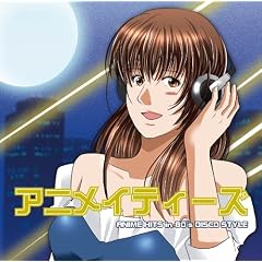�A�j���C�e�B�[�Y -Anime Hits in 80�fs Disco Style
