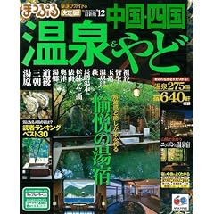 �܂��Ղ鉷��&��ǒ����E�l�� �f12