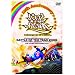 BATTLE OF THE YEAR 2009 JAPAN -10th Anniversary- [DVD]