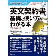 �p���_�񏑂̊�b�Ǝg�������킩��{[CD-ROM�t] (�f�Վ����V���[�Y)