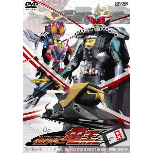 仮面ライダー電王 VOL.8 特撮(映像),佐藤健,白鳥百合子,秋山莉奈,松本若菜  表紙