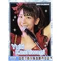 AKB48 2012�NA2�J�����_�[�y���ؗR�I�z