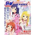 Megami MAGAZINE (���K�~�}�K�W��) 2012�N 01���� [�G��]