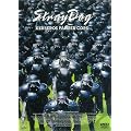 �P���x���X �n���̔Ԍ� [DVD]