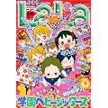 LaLa (����) 2011�N 12���� [�G��]