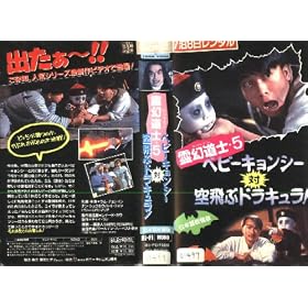 �쌶���m5 �x�r�[�L�����V�[ �� ���ԃh���L���� (����) [VHS]