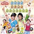 NHK����������Ƃ������� �t�@�~���[�R���T�[�g �Ƃ����� �͂��߂� �͂��߂܂���!