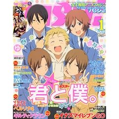 PASH!(�p�b�V��) 2012�N 01���� [�G��]