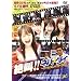 �⋩!!�l�o�[�_�C~�K�[���Y �V���E�g30~ [DVD]