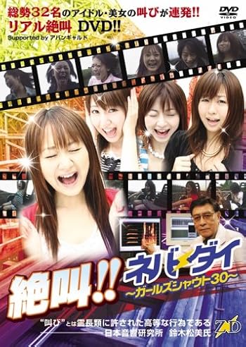 海川ひとみ・折原みか・佐藤ゆりな・佐々木梨絵・上杉弘美 トーク＆握手会