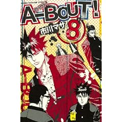 A-BOUT�I�i8�j (���N�}�K�W���R�~�b�N�X)