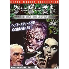 シービースト