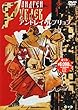 �A���h���C�E���u�����t [DVD]