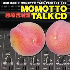 �E�F�u���W�I �������ƃg�[�N�E�p�[�t�F�N�gCD2 MOMOTTO TALK CD �����[����