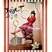 �v�e�B�p(��������)(DVD�t)