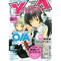 �����O�G�[�X Vol.7 2010�N 02���� [�G��]
