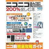 �j�R�j�R�����200%�y���ޖ{ (�A�X�y�N�g���b�N)