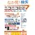 �j�R�j�R�����200%�y���ޖ{ (�A�X�y�N�g���b�N)