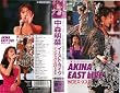 AKINA EAST LIVE [VHS]