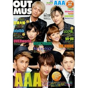 【クリックで詳細表示】MUSIQ？ SPECIAL OUT of MUSIC (ミュージッキュースペシャル アウトオブミュージック) Vol.15 [雑誌]