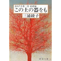���̓y�̊�����\�����肫 ��2�� (�V������)