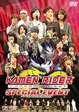KAMEN RIDER DRAGON KNIGHT SPECIAL EVENT�yDVD�z