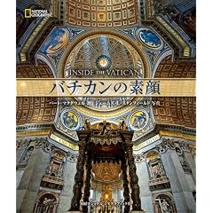 �o�`�J���̑f�� (�i�V���i���E�W�I�O���t�B�b�N)