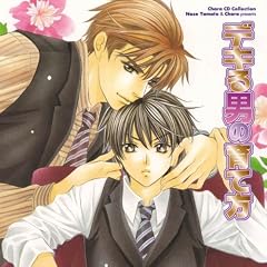 Chara CD Collection �f�L��j�̈�ĕ�