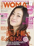 ���o WOMAN (�E�[�}��) 2011�N 11���� [�G��]