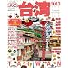 �܂��Ղ��p'13 (�܂��Ղ�C�O��)