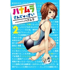 �n�i�������񂶂������ 2