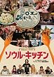 �\�E���E�L�b�`�� [DVD]