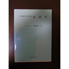 �Z��݌v�̂��߂� �}�� �Z���w