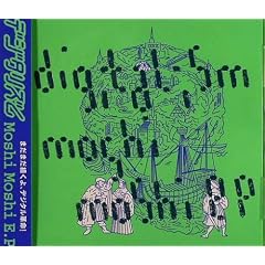 MOSHI MOSHI EP