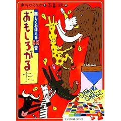 �������낪�邽�\�y�������ڂ���50�� ([���W��-])