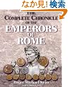 The Complete Chronicle of the Emperors of Rome