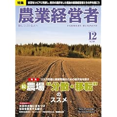 �_�ƌo�c�� 2011�N12����(189��)