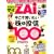 �_�C�������h ZAi (�U�C) 2008�N 08���� [�G��]