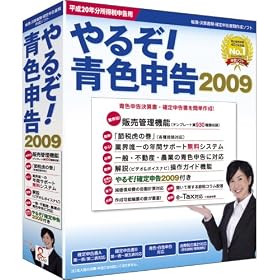 ��邼!�F�\��2009