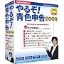 ��邼!�F�\��2009