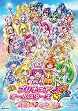 �ǲ�ץꥭ�奢�����륹������ NewStage �ߤ餤�ΤȤ���� ������ ��D��D�� [DVD]