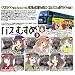 �o�X�ނ��� �o�X�K�C�h�����R���N�V���� vol.3 (BOX)
