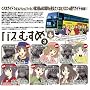 �o�X�ނ��� �o�X�K�C�h�����R���N�V���� vol.3 (BOX)
